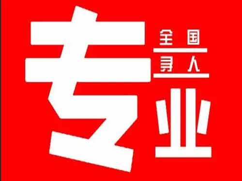 老边侦探调查如何找到可靠的调查公司